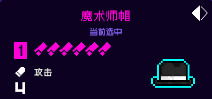 霓虹深渊：无限纪念品：三号位（紫）(图1)