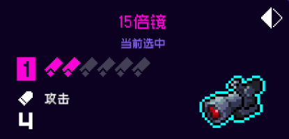 霓虹深渊：无限纪念品：三号位（紫）(图3)