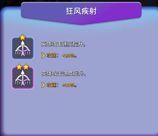 人征塔战四年内测老玩家新手攻略（必看）天赋技能选择篇(图14)