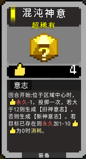 如果一生只有三十岁第86周 日常优化(图7)