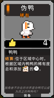 如果一生只有三十岁第86周 日常优化(图6)