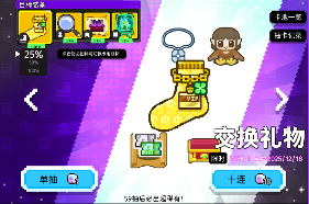 如果一生只有三十岁第86周 日常优化(图2)