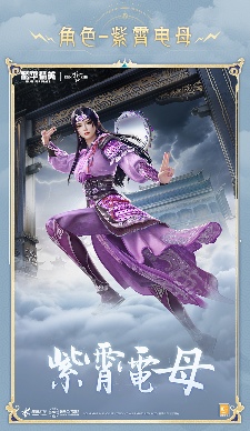 《和平精英》全新系列角色-【天象三御】上线(图6)