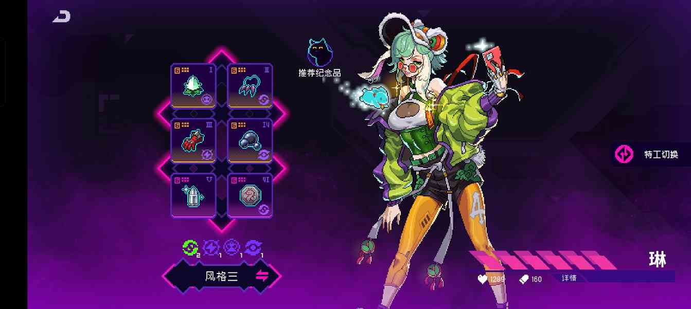 霓虹深渊：无限黑海未来版本答案 （预测）(图2)