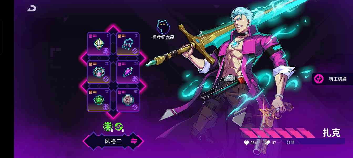 霓虹深渊：无限黑海未来版本答案 （预测）(图5)