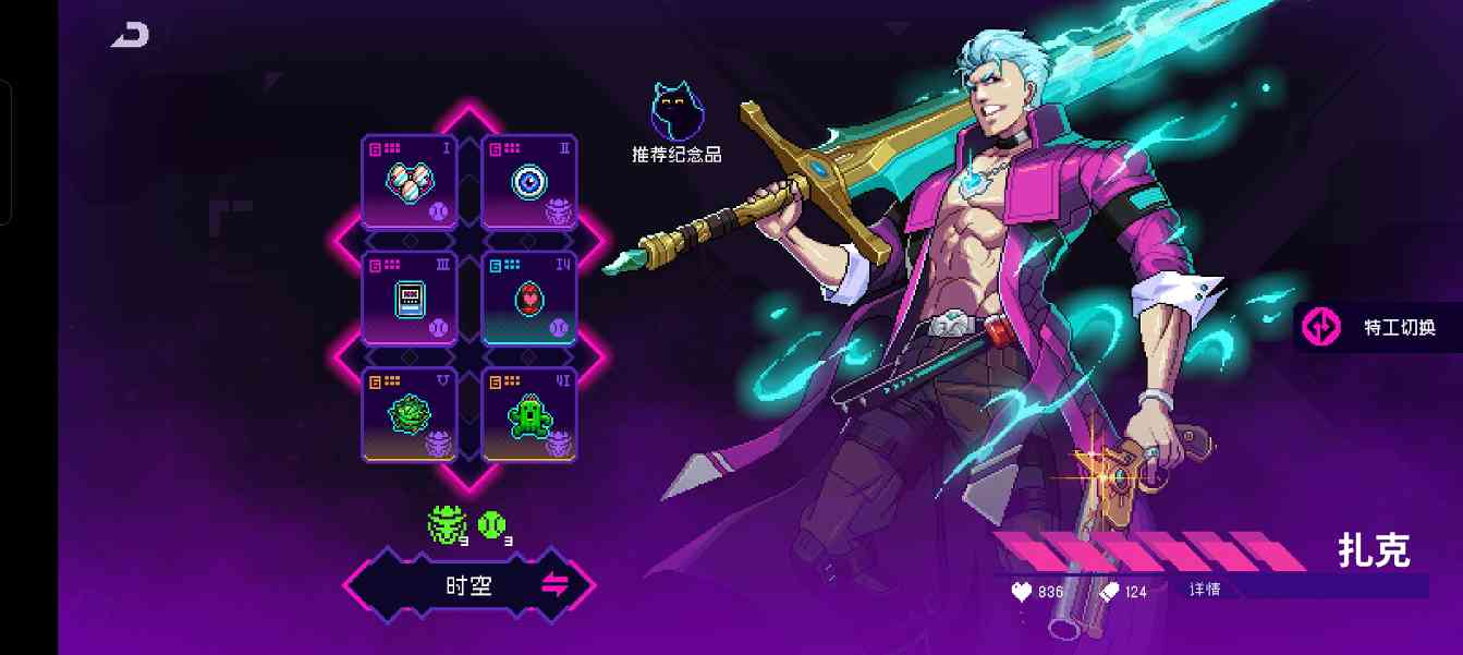 霓虹深渊：无限黑海未来版本答案 （预测）(图6)