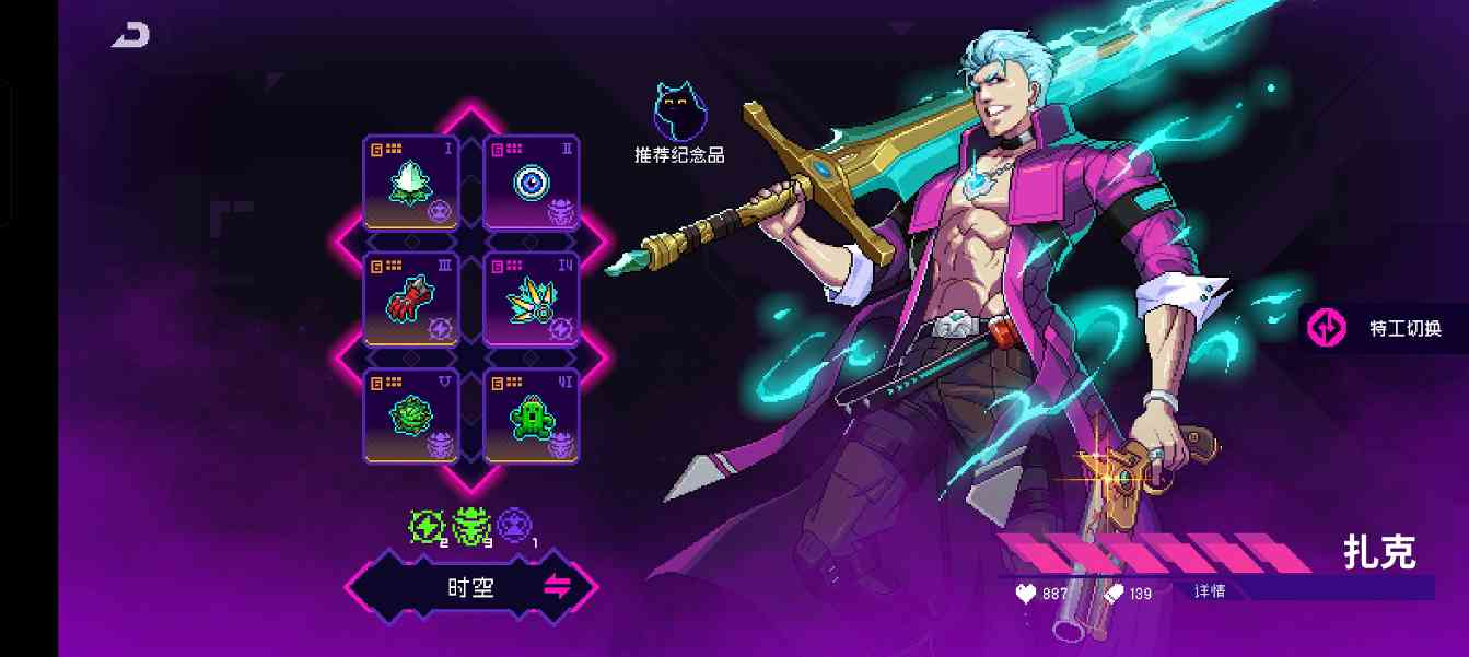 霓虹深渊：无限黑海未来版本答案 （预测）(图7)