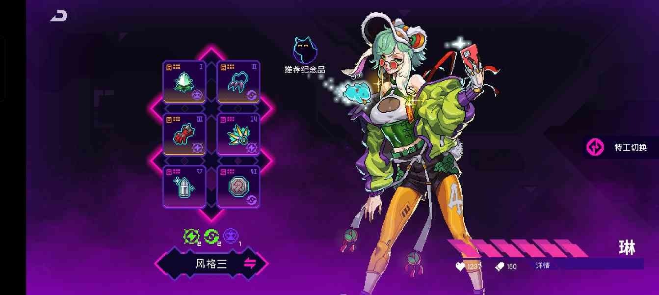 霓虹深渊：无限黑海未来版本答案 （预测）(图3)