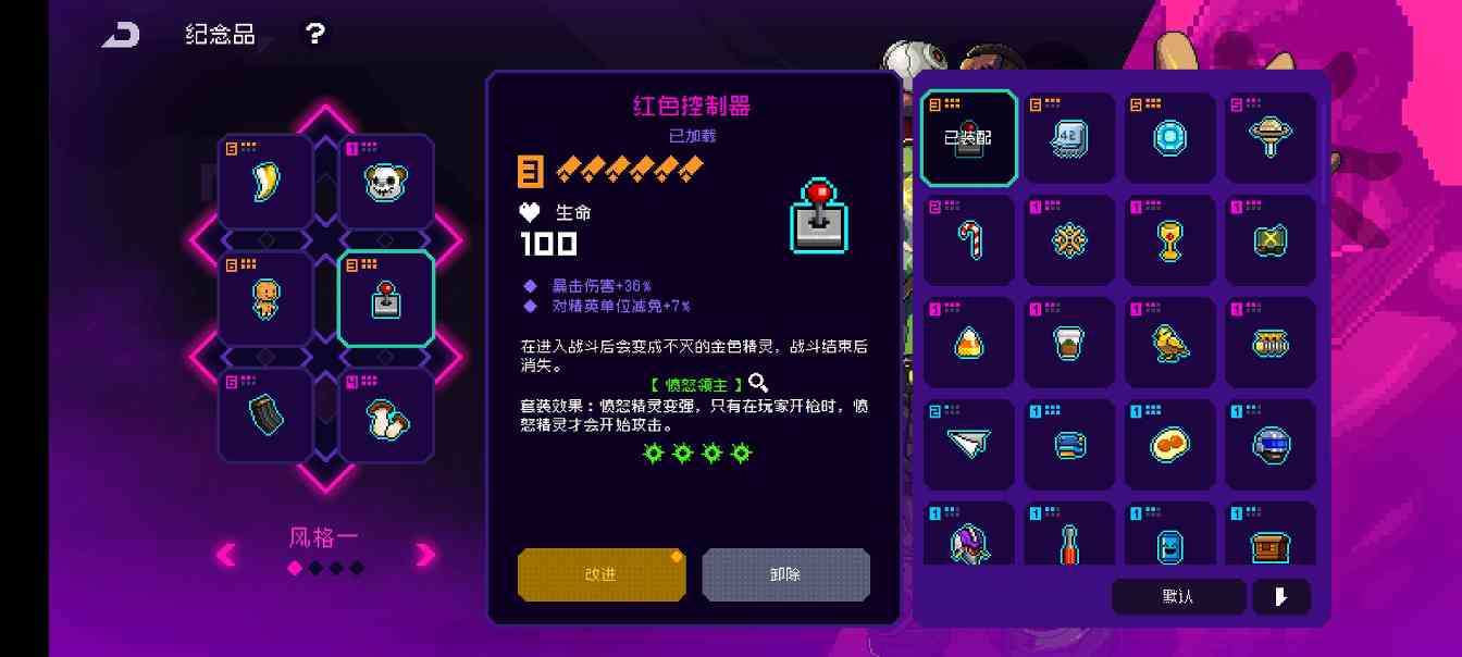 霓虹深渊：无限对萌新纪念品选择的一些建议（干货满满）(图5)