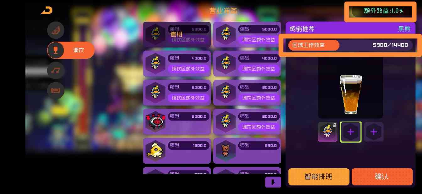 霓虹深渊：无限黑心店长的宠物经营之路(图3)