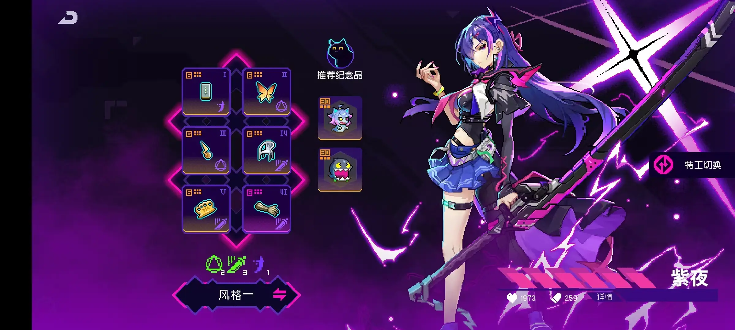 霓虹深渊：无限【同调周报】幸运梅登顶榜首，37boss击破(图9)