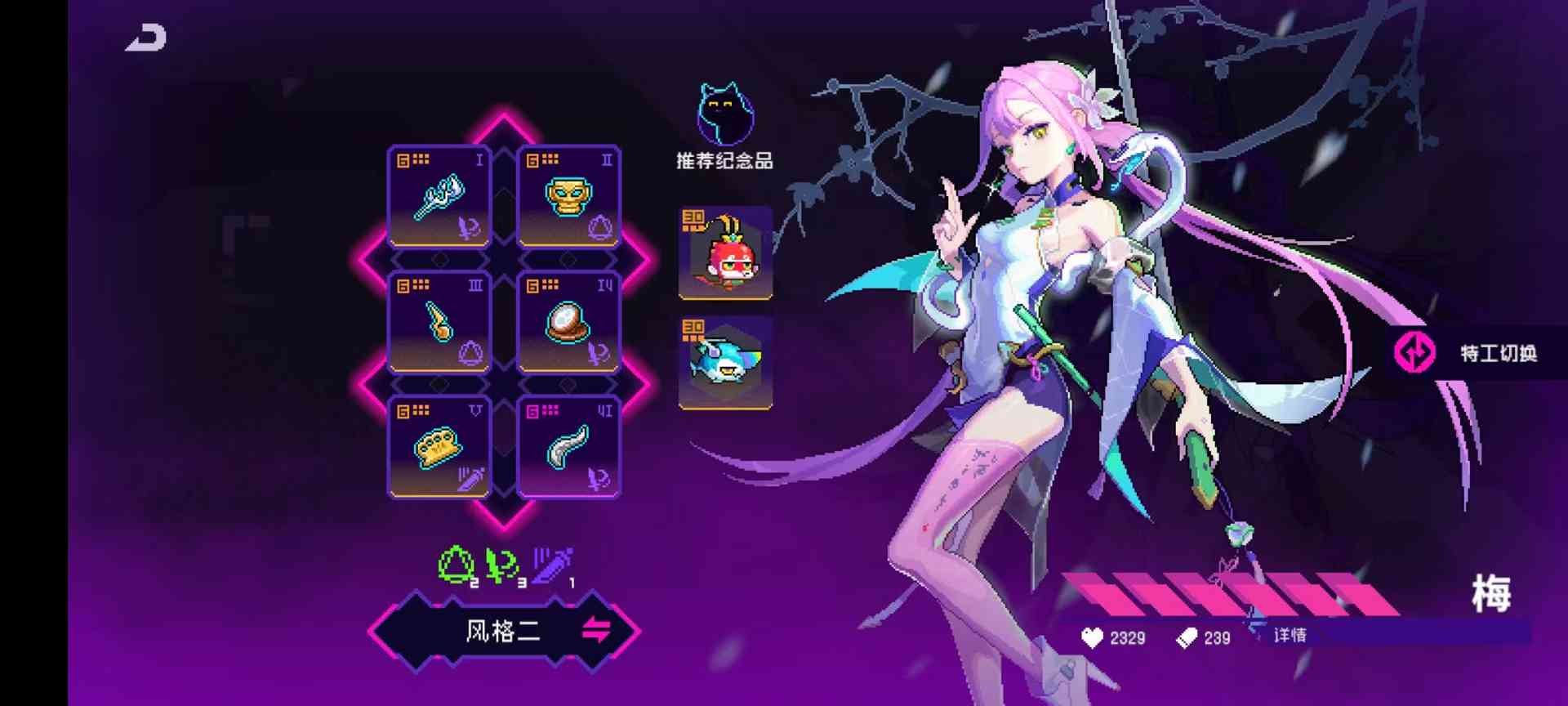 霓虹深渊：无限【同调周报】幸运梅登顶榜首，37boss击破(图3)