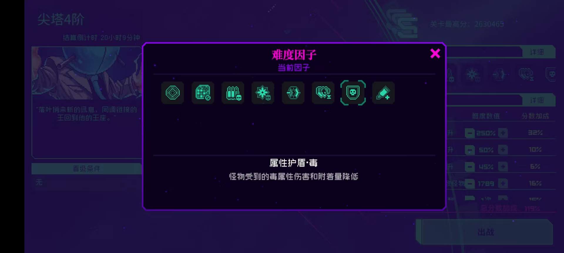 霓虹深渊:无限【同调周报】幸运梅登顶榜首,37boss击破(图2) 霓虹深渊:无限【同调周报】幸运梅登顶榜首,37boss击破(图2)
