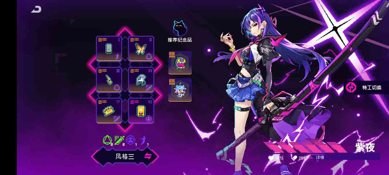霓虹深渊:无限【同调周报】幸运梅登顶榜首,37boss击破(图6) 霓虹深渊:无限【同调周报】幸运梅登顶榜首,37boss击破(图6)