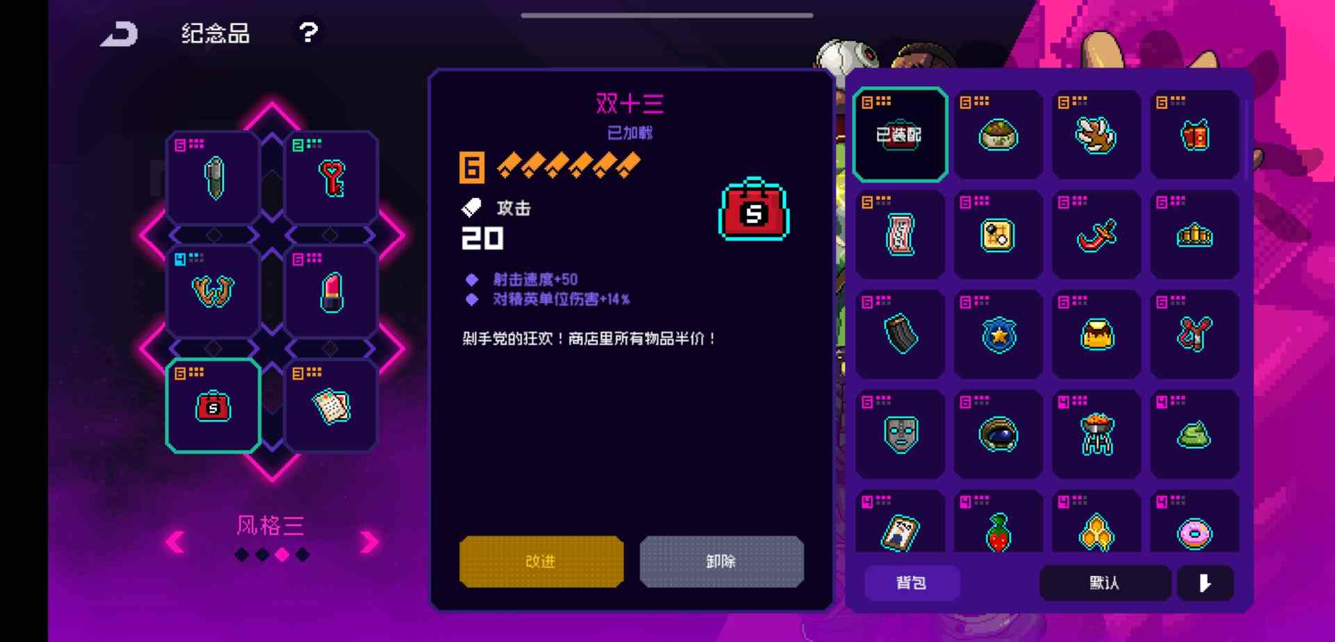 霓虹深渊：无限纪念品的四种实用套路(图5)