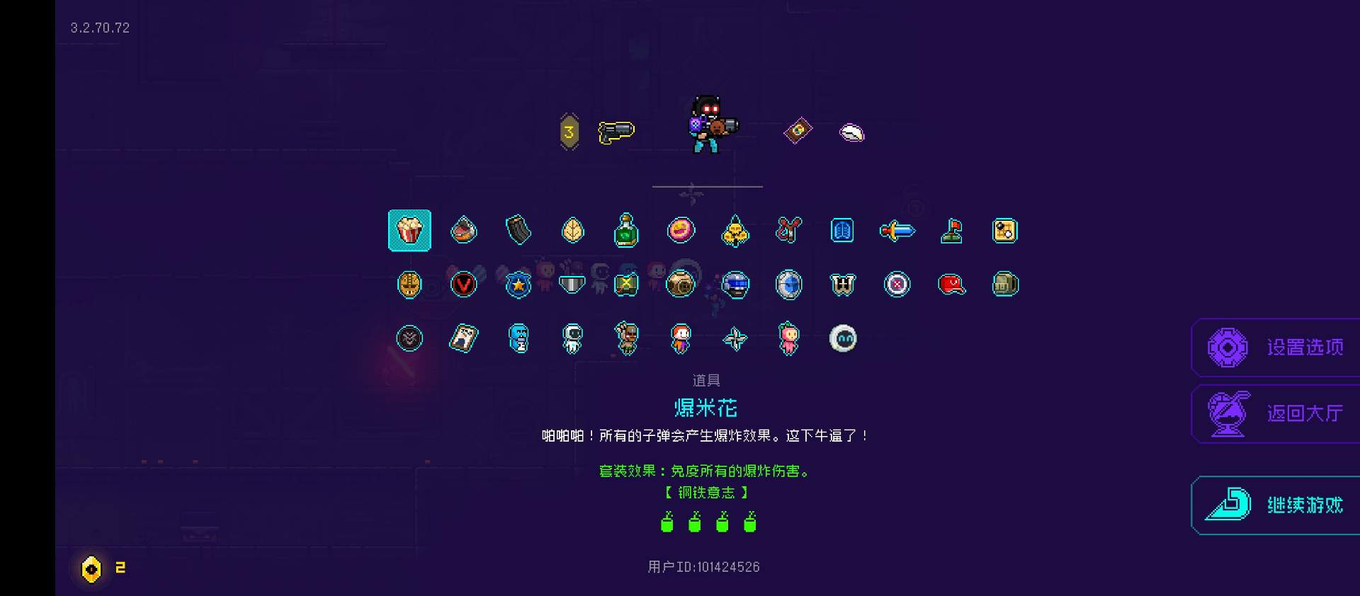 霓虹深渊：无限分享一个目前版本无解的配装思路(套路)，无需任何扭蛋机限定纪念品(图1)