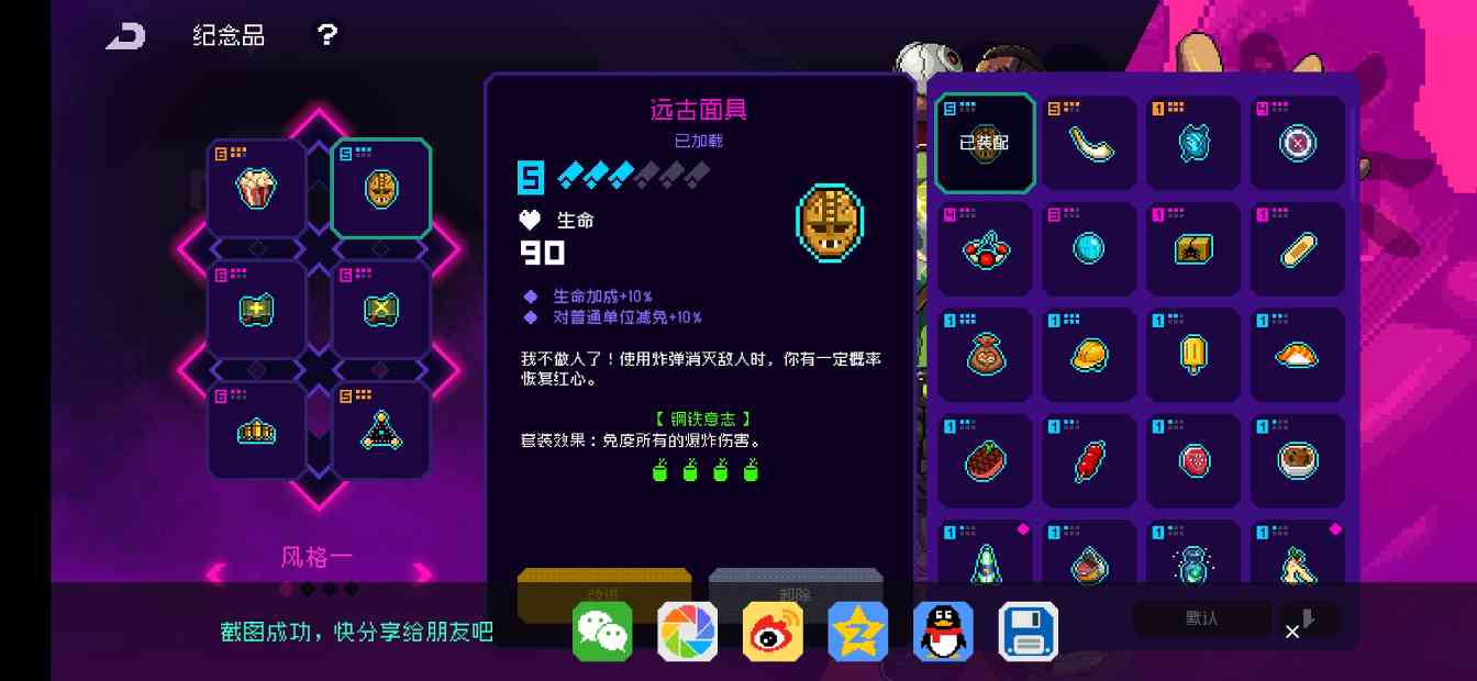 霓虹深渊：无限自用角色以及自用纪念品推荐(图3)