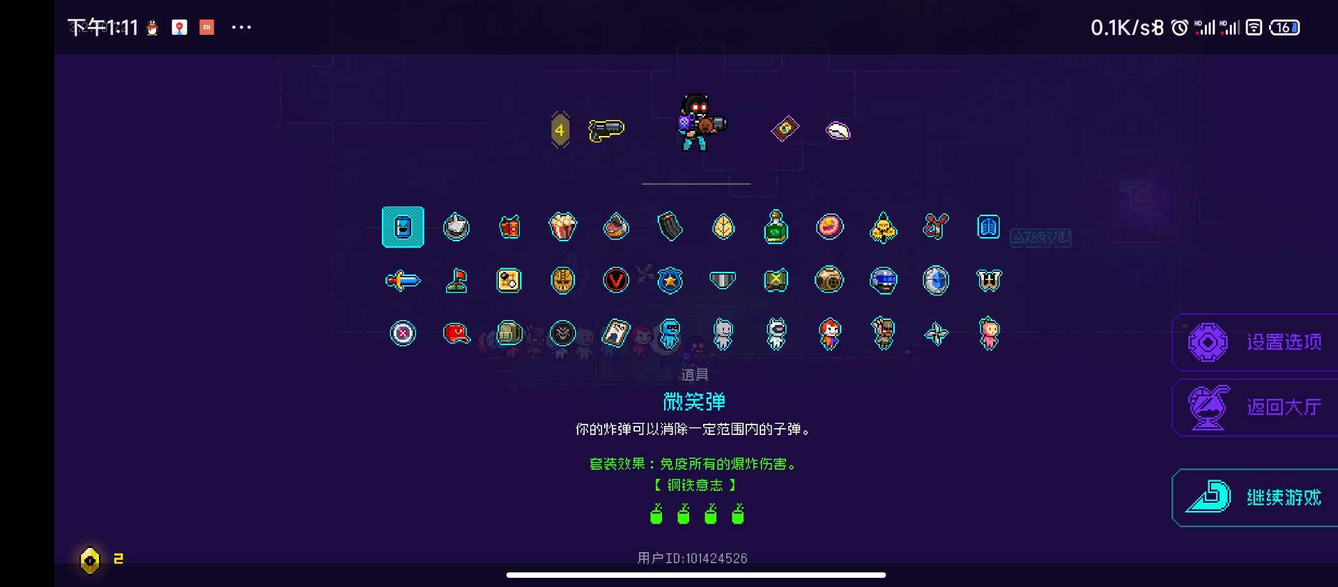 霓虹深渊：无限分享一个目前版本无解的配装思路(套路)，无需任何扭蛋机限定纪念品(图3)