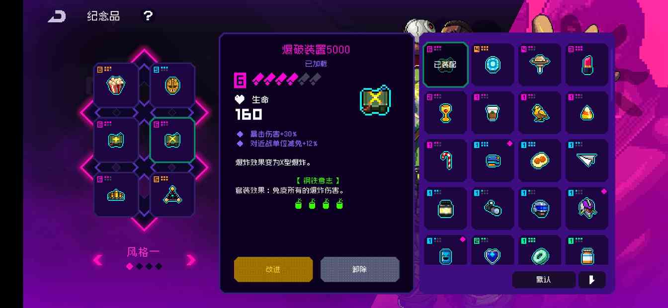 霓虹深渊：无限自用角色以及自用纪念品推荐(图5)