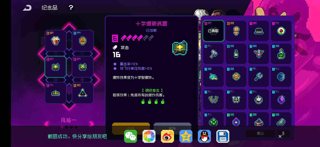 霓虹深渊：无限自用角色以及自用纪念品推荐(图4)