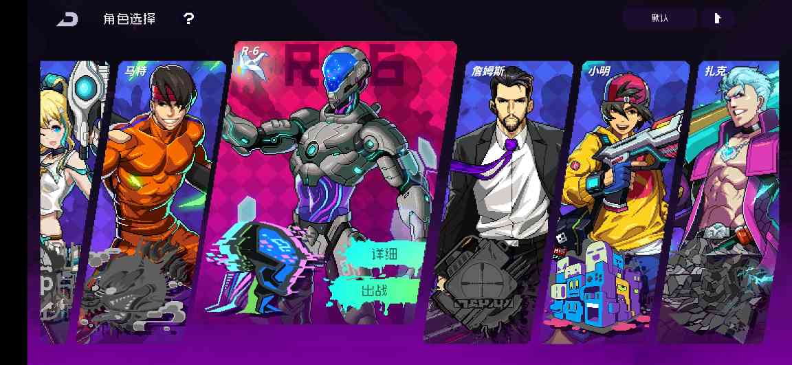 霓虹深渊：无限自用角色以及自用纪念品推荐(图8)