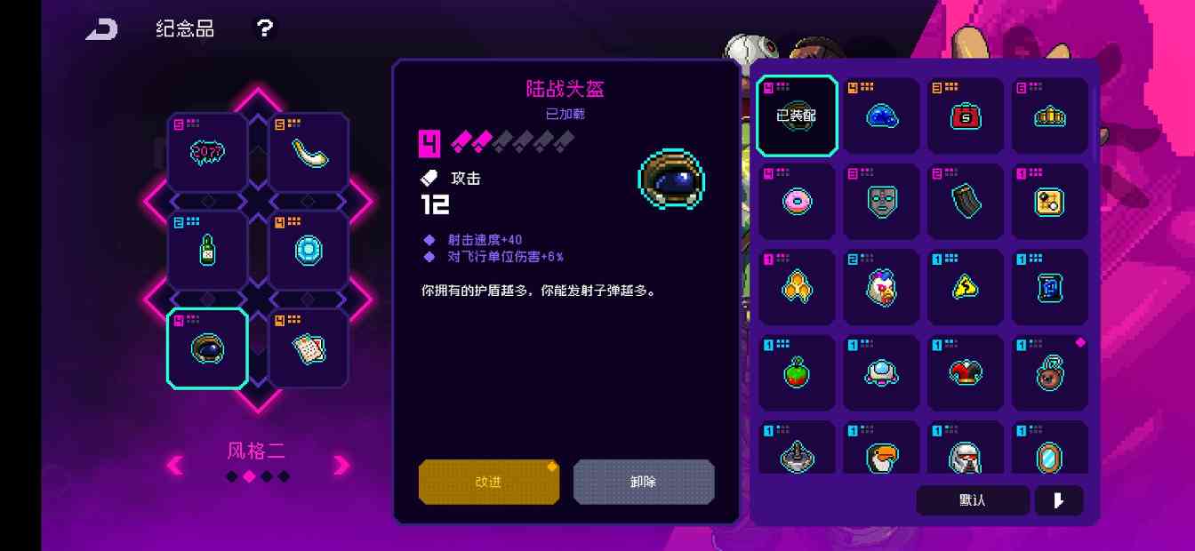 霓虹深渊：无限自用角色以及自用纪念品推荐(图14)