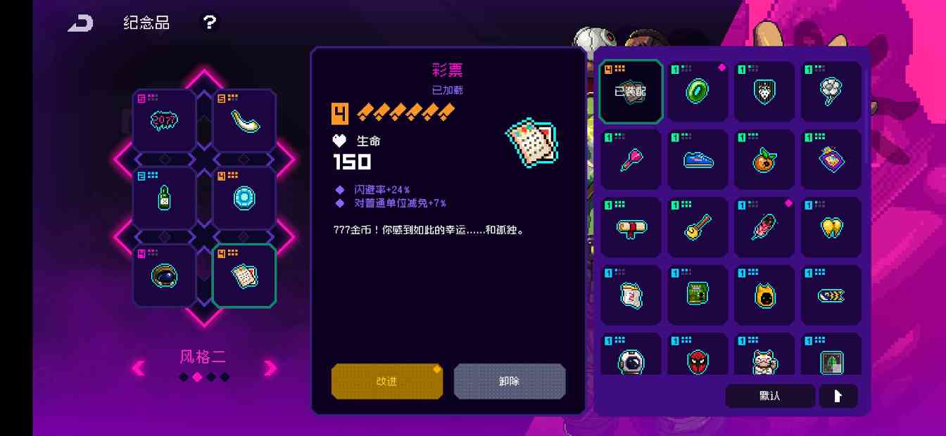 霓虹深渊：无限自用角色以及自用纪念品推荐(图15)