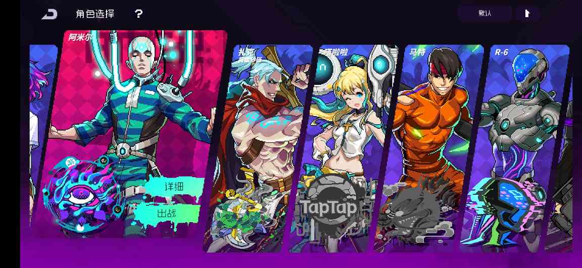 霓虹深渊：无限自用角色以及自用纪念品推荐(图9)