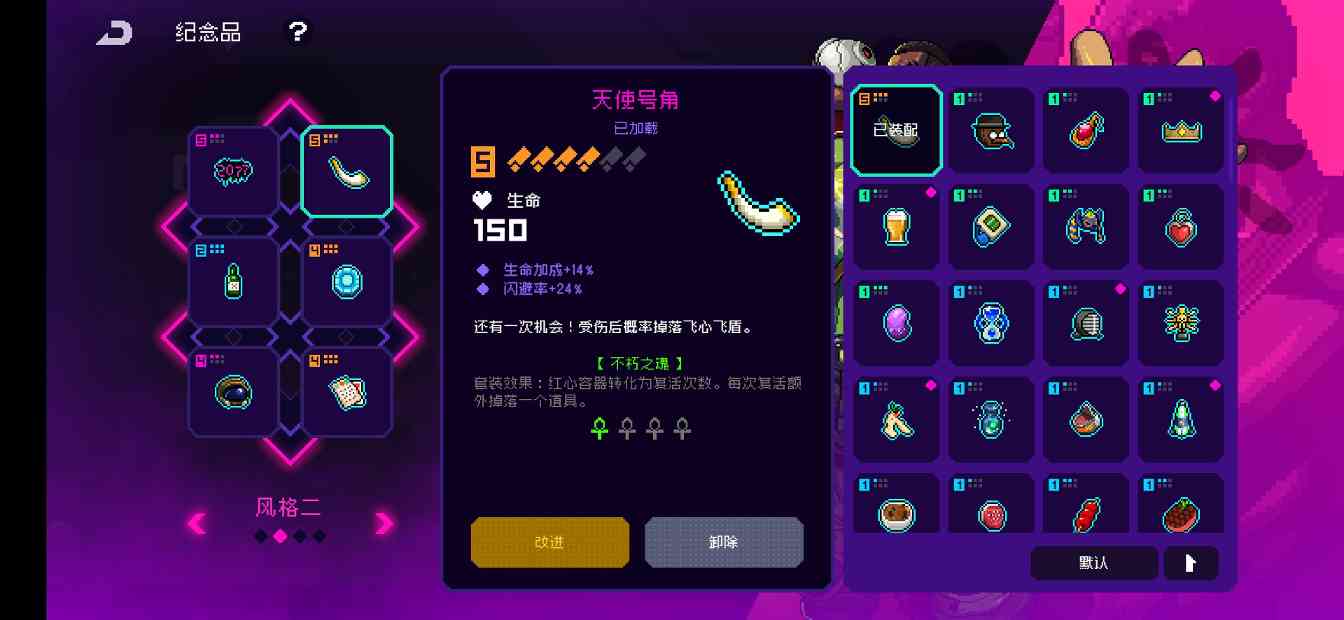 霓虹深渊：无限自用角色以及自用纪念品推荐(图11)