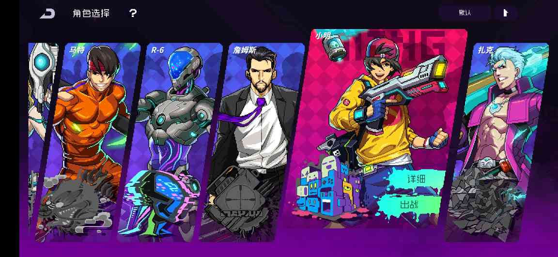 霓虹深渊：无限自用角色以及自用纪念品推荐(图17)