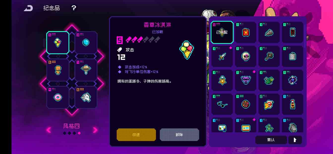 霓虹深渊：无限自用角色以及自用纪念品推荐(图18)