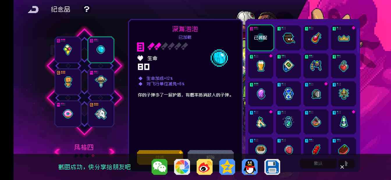 霓虹深渊：无限自用角色以及自用纪念品推荐(图19)
