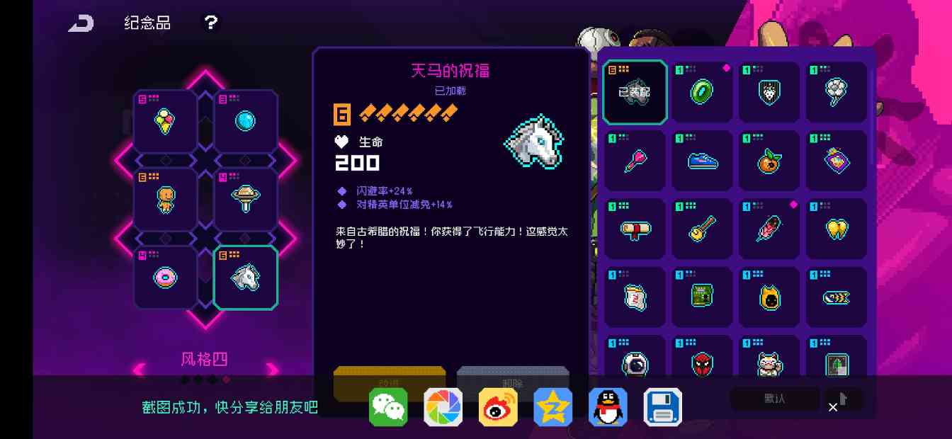 霓虹深渊：无限自用角色以及自用纪念品推荐(图23)