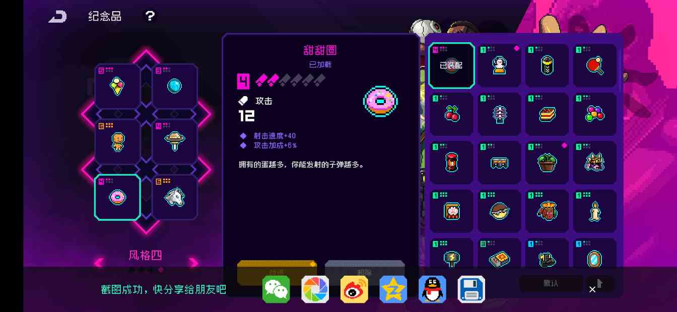 霓虹深渊：无限自用角色以及自用纪念品推荐(图22)