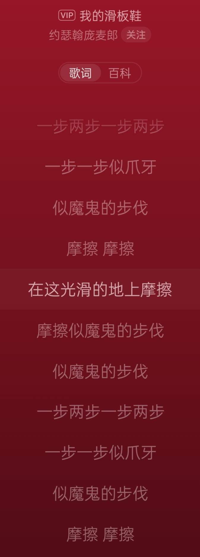 霓虹深渊：无限霓虹深渊中那些纪念品的故事（一）(图18)