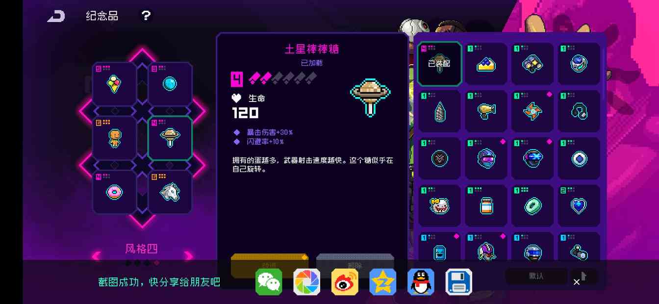 霓虹深渊：无限自用角色以及自用纪念品推荐(图21)