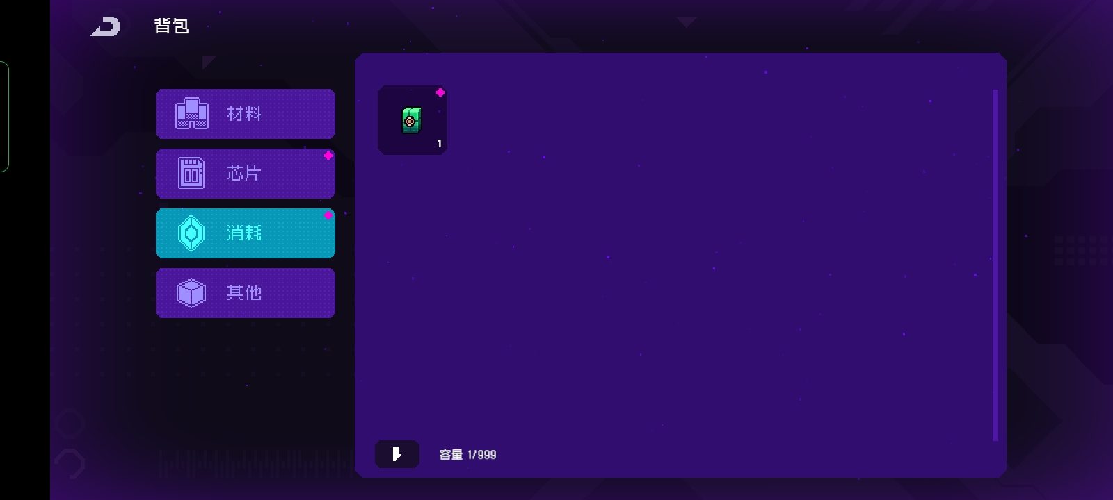 霓虹深渊：无限周末活动渊海潮汐攻略（也可理解为详情介绍和注意事项）(图6)