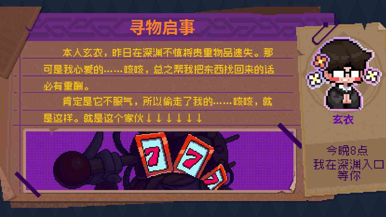 霓虹深渊：无限图鉴及目前套装汇总(图4)