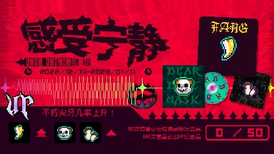 霓虹深渊：无限图鉴及目前套装汇总(图6)