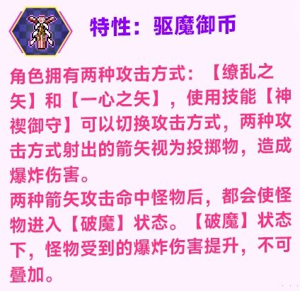 霓虹深渊:无限新角色绫音全面解析!(图3) 霓虹深渊:无限新角色绫音全面解析!(图3)