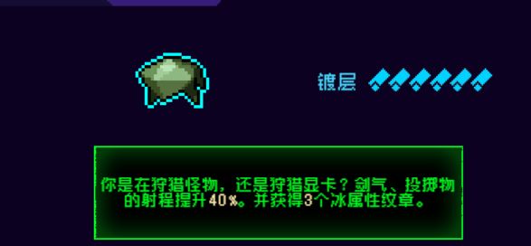 霓虹深渊:无限绫音套装搭配推荐(娱乐向)(图6) 霓虹深渊:无限绫音套装搭配推荐(娱乐向)(图6)