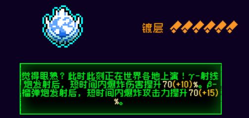 霓虹深渊：无限新套装和平使者全面解析！(图4)