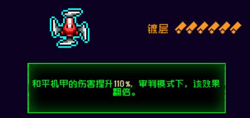 霓虹深渊：无限新套装和平使者全面解析！(图2)