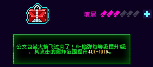 霓虹深渊：无限新套装和平使者全面解析！(图8)