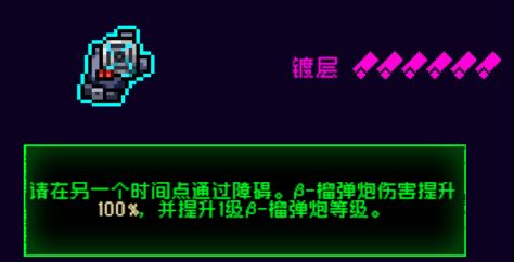 霓虹深渊：无限新套装和平使者全面解析！(图6)