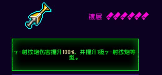 霓虹深渊：无限新套装和平使者全面解析！(图9)