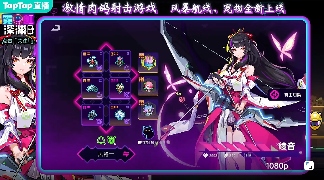 霓虹深渊：无限绫音 和平使者千人评测 深度解析(图1)