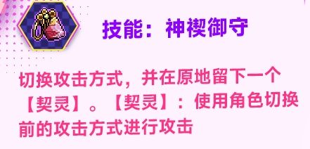 霓虹深渊：无限新角色绫音超前解析！(图3)