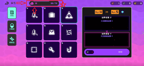 霓虹深渊：无限风暴航线模式攻略，钓鱼？造船？造大炮？等等等一次性教会你！(图3)