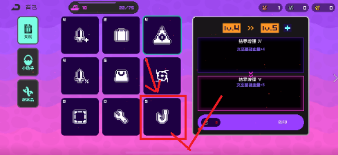 霓虹深渊：无限风暴航线模式攻略，钓鱼？造船？造大炮？等等等一次性教会你！(图10)